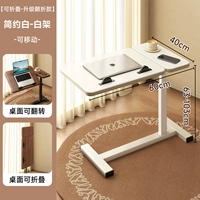 ⭐【 Складываемое, обновленное складное】 простая бело-белая полка 【Mobile】