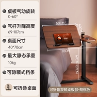 ❤ 【Flipable Folding Table Board 丨 Пневматическая подъемная и сохранение усилий ❤】 Ореховый цвет