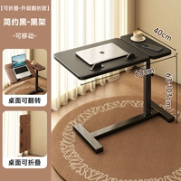 ⭐【 Складная, обновленная складная】 простая черная черная подставка 【Мобильная】】