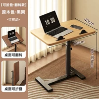 【Модель модернизации】 Складное + настольное покрытие Flip⭐login Color-Black Rack⭐hidden Колесо (подвижное)