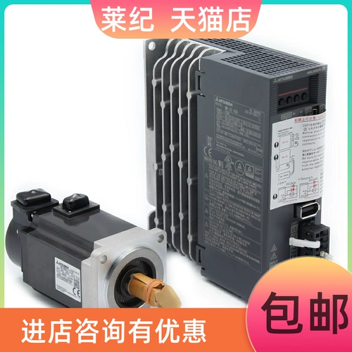 Запрос Mitsubishi Servo Motor HG-KR43J/HG-KR73J/HG-KR13J/KR13BJ, инвентарь доступен