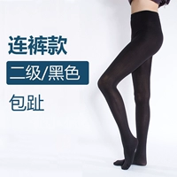 Два -уровне черный [брюки.