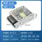 Baixin MEANWEI MS Bộ nguồn chuyển đổi kích thước nhỏ 24V 220v sang 12V35/50/75wLED có màn hình Nguồn điện