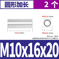 M10x16x20 [2] Circular