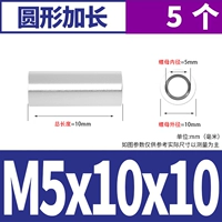 M5x10x10 [5] Circular