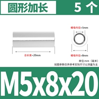 M5*8*20 [5] Circular