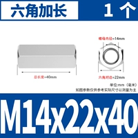 M14x22x40 [1] Hexagon