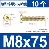 M8x75 [10-цвета цинковой мебельной винт]
