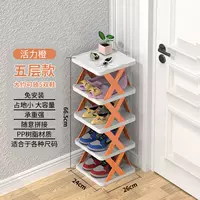 Vitality Orange 5 Layer (обычная модель)