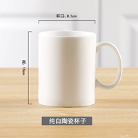 Белый, кофейный, 350 мл