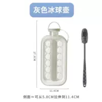 17 Blip Ball Mupply Space Grey+Cup Brush