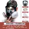 Mặt nạ chống bụi, mặt nạ chống bụi công nghiệp, mặt nạ phòng độc cấp công nghiệp, mũ phun sơn, mũ đội đầu, hô hấp, sử dụng tại nhà 