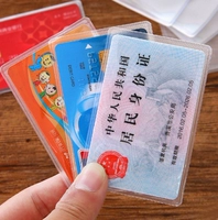 Карточная карта корпус 5