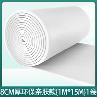 8 см. Экологически чистая модель экологически чисти (1M*15M) 1 рулон