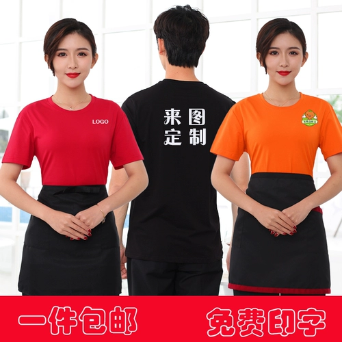 Хлопковая футболка с коротким рукавом для работы, делается под заказ, с печатью вашего логотипа