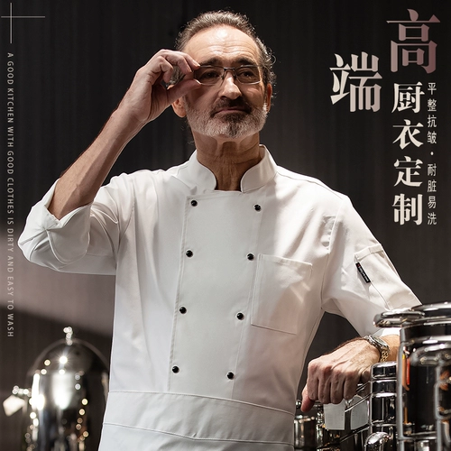 Демисезонный лонгслив для отеля для работы, комплект, делается под заказ