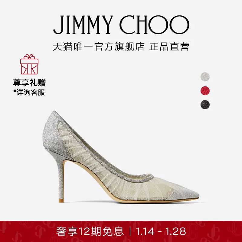 Obka Yuusaan様専用☆新品☆ Jimmy Choo FILIPA 長財布 メーカー取寄