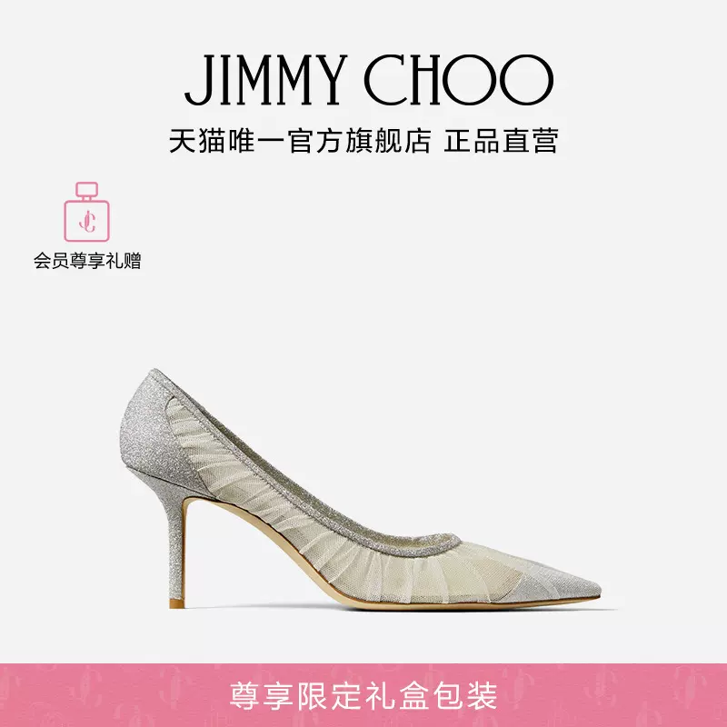 国内在庫】 JIMMY CHOO 正規品 ハイヒール/パンプス - zoopalic.com