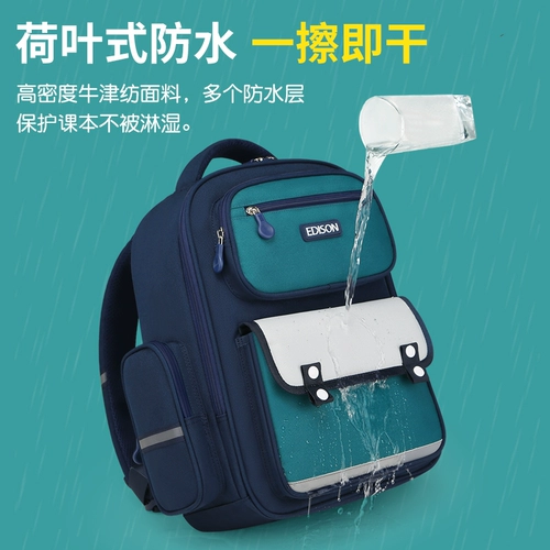 Сверхлегкий школьный рюкзак для мальчиков со сниженной нагрузкой подходит для мужчин и женщин, 6 года, защита позвоночника