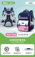 2512 Baolan Fan-Large [сумка с одной сумкой+ремень]