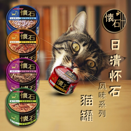 Meow Xiaoqian японская кошачья консервированная ежедневная Qinghuai Каменные кошки, консервированные пищи импортные закуски для кошек мокрый котенок питательную курицу