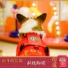 Товары от 短腿队长旗舰店