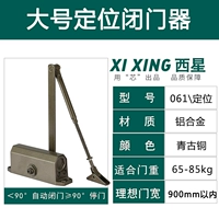 Большое положение меди на 90 °.