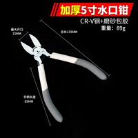 Рекомендуется (видео той же модели) 5 -INCH WATER ROOTH CRAGE PUNDRAYE (купить 5 GET 1 Получить 1 Получите тот же абзац]