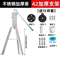 Длинная трубка из нержавеющей стали, увеличенная толщина