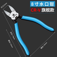 8 -INCH WATER ROTH TIE CARDE Промышленный (купить 5 Получите 1 Получите 1 Получите тот же абзац]