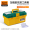 Толстая 14 - дюймовая желто - зеленая доставка (коробка запасных частей)