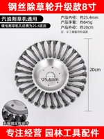 Высокопрочная износостойкая стальная проволка, 8 дюймов, 1 шт