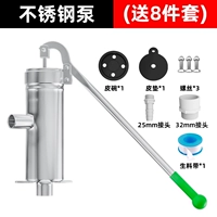 Водяной насос с нержавеющей стали под давлением (отправьте 8 кусочков)