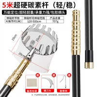 5-метровый сверхтвердый карбоновый шест для сбора фруктов на высоте (в комплект входит нож + крюк)