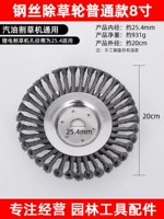 Высокопрочная износостойкая стальная проволка, 8 дюймов, 1 шт