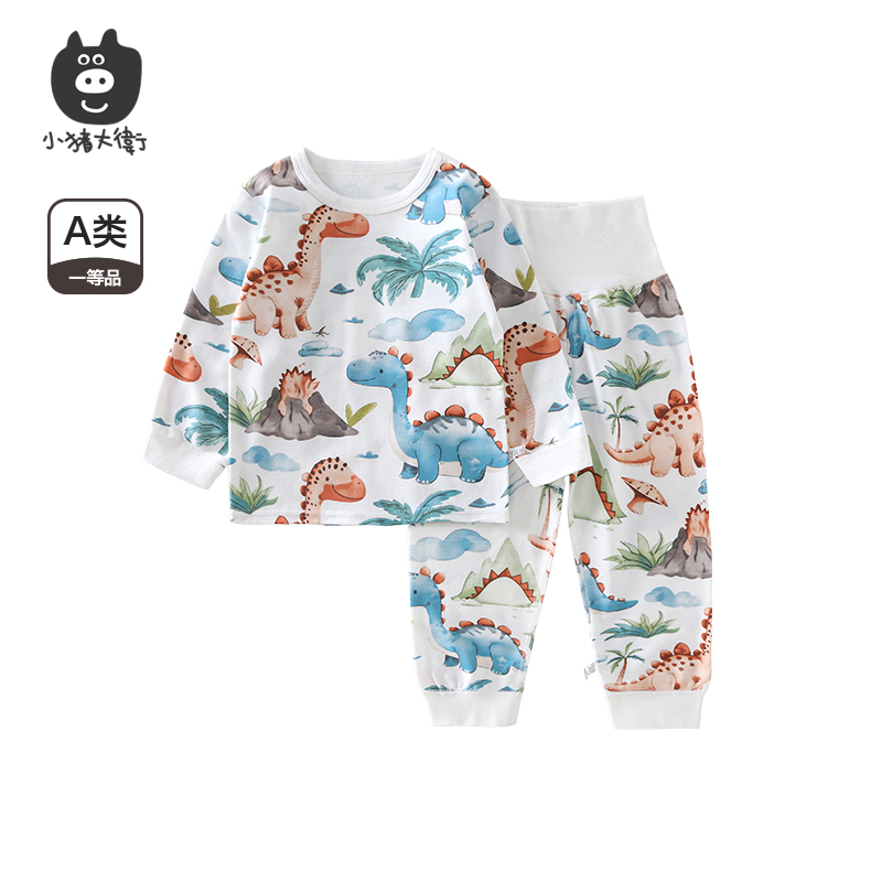 2件套装！A类小猪大卫婴儿纯棉保暖内衣