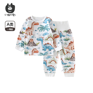 2件套装！A类小猪大卫婴儿纯棉保暖内衣