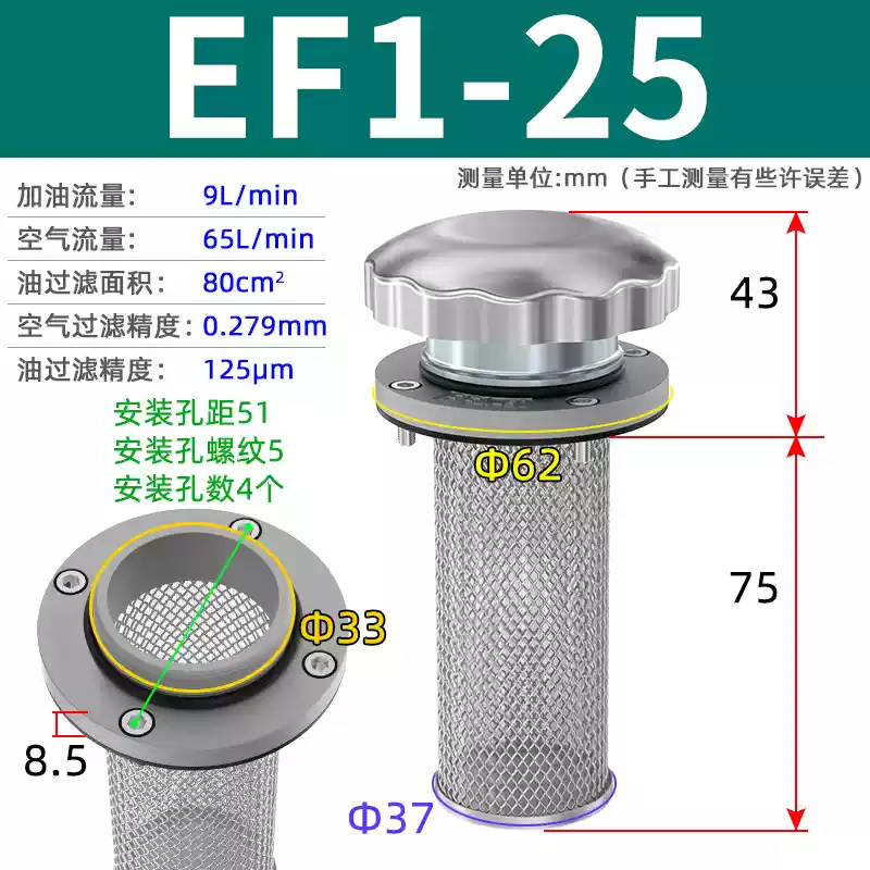 Bộ lọc dầu thủy lực WU Bộ lọc không khí QUQ Bộ lọc EF Đồng hồ đo nhiệt độ và mức dầu LS Đồng hồ đo mức chất lỏng YWZ