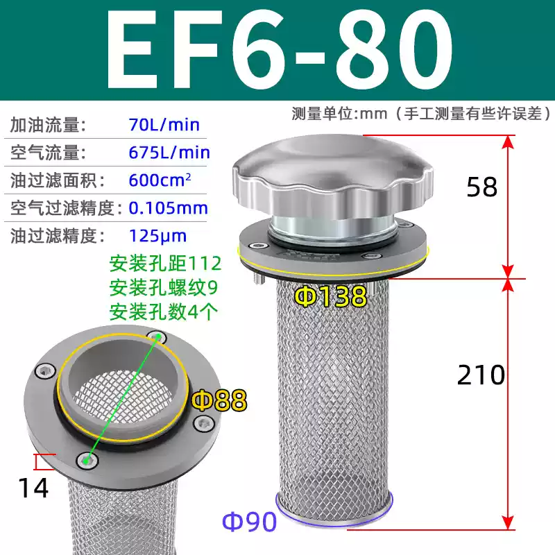 Bộ lọc dầu thủy lực WU Bộ lọc không khí QUQ Bộ lọc EF Đồng hồ đo nhiệt độ và mức dầu LS Đồng hồ đo mức chất lỏng YWZ