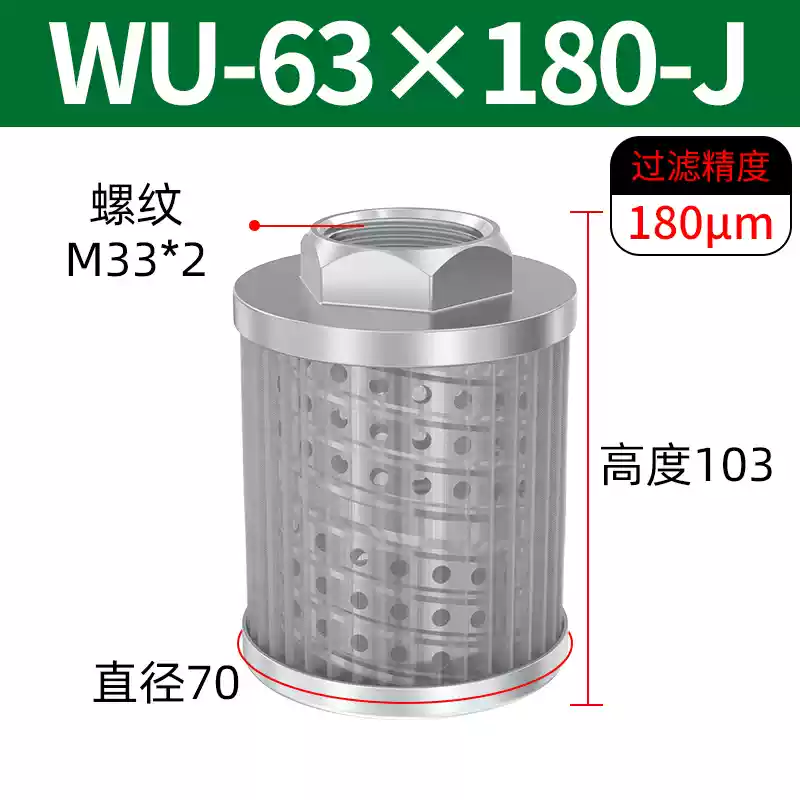 Bộ lọc dầu thủy lực WU Bộ lọc không khí QUQ Bộ lọc EF Đồng hồ đo nhiệt độ và mức dầu LS Đồng hồ đo mức chất lỏng YWZ