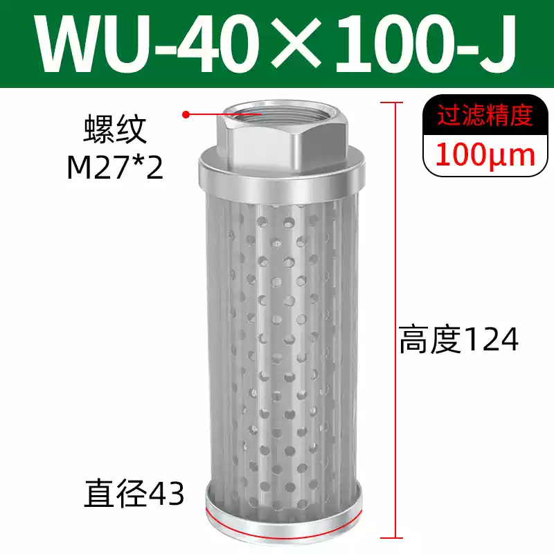 Bộ lọc dầu thủy lực WU Bộ lọc không khí QUQ Bộ lọc EF Đồng hồ đo nhiệt độ và mức dầu LS Đồng hồ đo mức chất lỏng YWZ