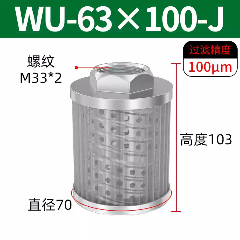 Bộ lọc dầu thủy lực WU Bộ lọc không khí QUQ Bộ lọc EF Đồng hồ đo nhiệt độ và mức dầu LS Đồng hồ đo mức chất lỏng YWZ