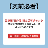 [Должен -см. Перед покупкой] Приведенное выше описание, пожалуйста, проконсультируйтесь с обслуживанием клиентов для получения конкретной информации