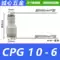 ốc lục giác chìm Đường kính phích cắm nhanh của ống khí nén chất lượng cao màu trắng thay đổi thẳng qua CPG8-6-16-14-12-10-8-6-5-4-3cm ốc vít nắp bồn cầu Chốt