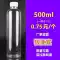 nước ngâm lens aqua b5 Chai nhựa trong suốt 500ml vuông dùng một lần chai nước khoáng 250ml chai nước giải khát chai rượu vang enzyme v rohto vitamin Thuốc nhỏ mắt