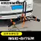 Haoying xe crv xe đạp giá xe kéo loại móc hỗ trợ phía sau xe kéo phía sau SUV Mỹ miệng vuông phía sau loại kéo Truy cập ô tô bên ngoài