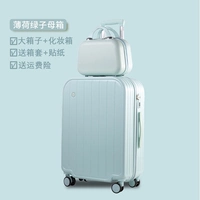 Мятный, высококачественный