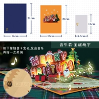 Музыкальная карта Рождество чистое слово