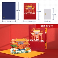 Новый годовой корп юэ дракон