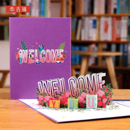 Сотрудники компании Введите памятную трехмерную трехмерную поздравительную карту индивидуальную карту приветствия годовщины приглашение спасибо за благодарность и соболезнования